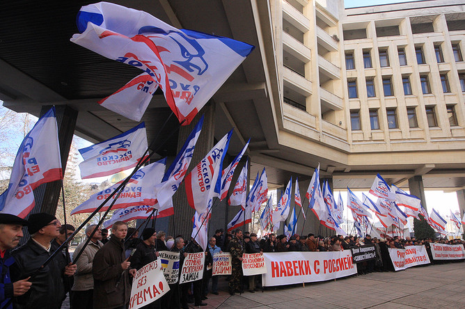 Митинг «Русского единства» в Симферополе 