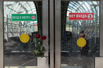 Цветы около входа на станцию метро «Славянский бульвар»
