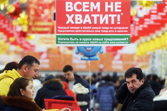 В Ашане предлагают брать в кредит элитный алкоголь