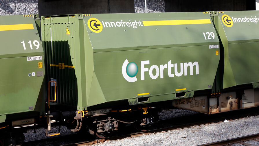 Концерн Fortum утратил контроль над операциями в РФ и полностью спишет активы на 1,7 млрд