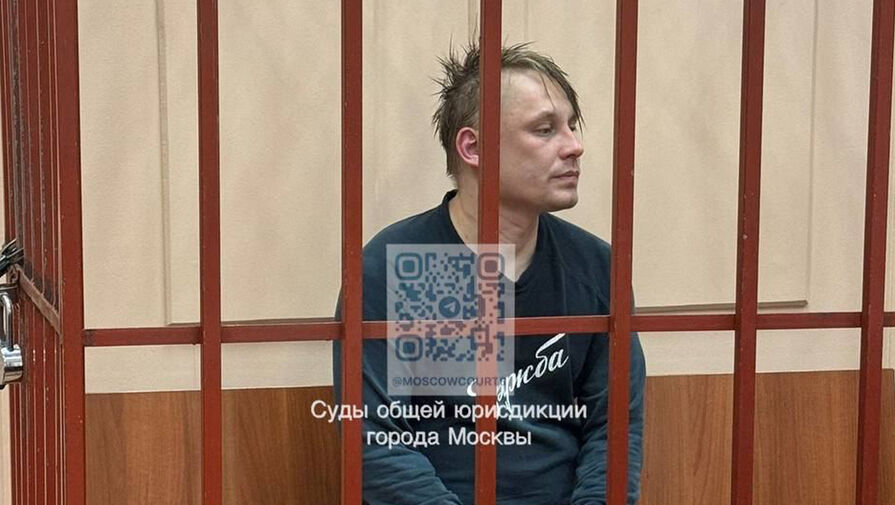 В Москве арестован продюсер новостной службы агентства Reuters