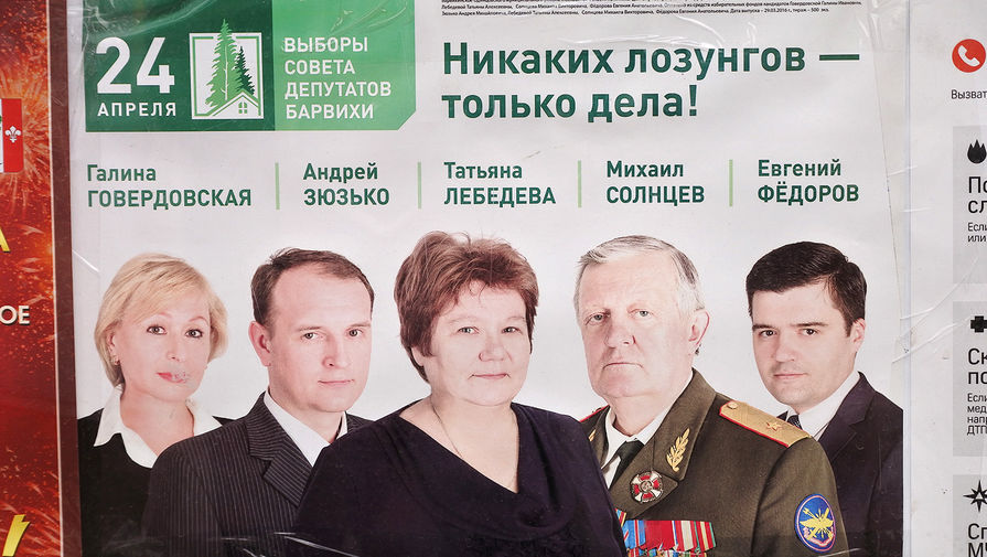 Агитация команды от администрации