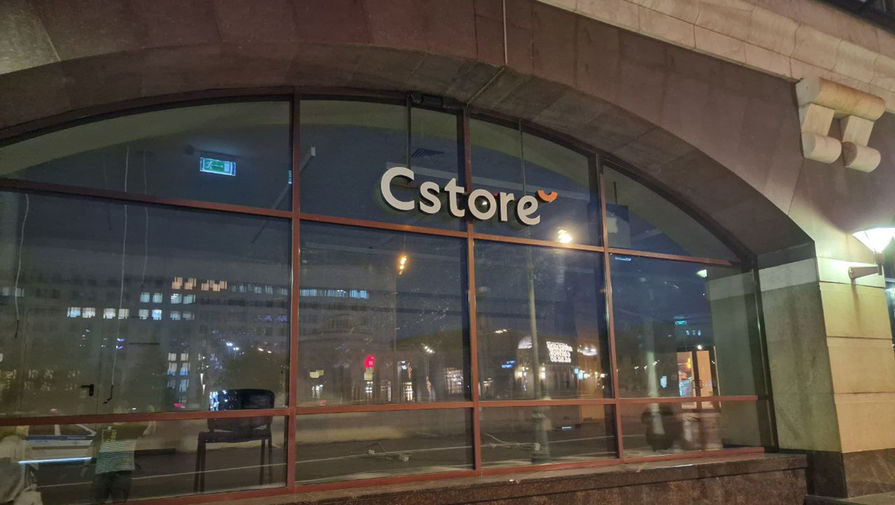 Аналитик Муртазин сообщил о закрытии в России сети магазинов C-store от Связного и Apple