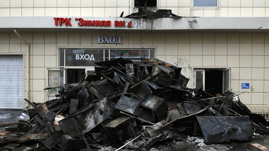 На месте пожара в торгово-развлекательном центре «Зимняя вишня» на проспекте Ленина в Кемерове, 26 марта 2018 года 
