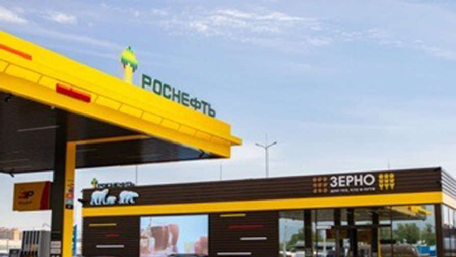 В Роснефти рассказали о вкладе компании в развитие внутреннего автотуризма