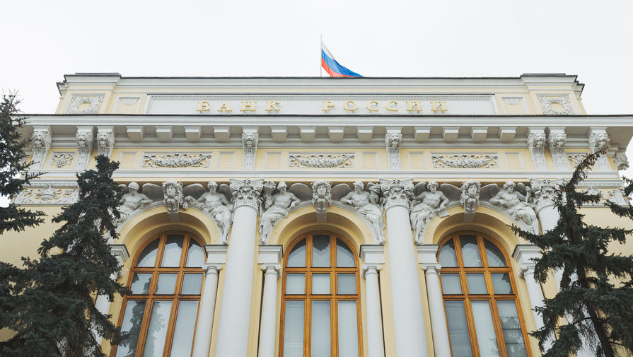 Здание Центрального банка России на Неглинной улице в Москве, март 2018 года