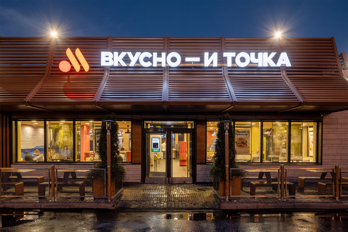 Во «Вкусно — и точка» в Москве произошла утечка азота - Газета.Ru | Новости