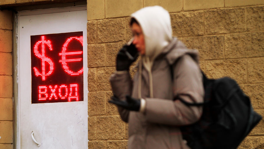 Аналитик Чечушков спрогнозировал рост курса евро до 80 рублей в феврале
