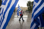 Жители Афин пришли к зданию парламента с флагами