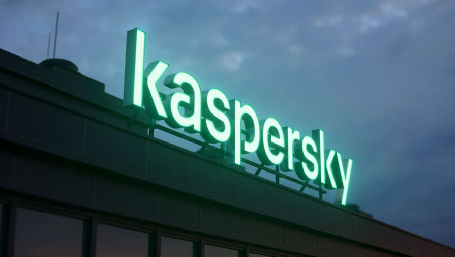 Ряд стран ЕС предлагают запретить работу Kaspersky в рамках санкций против РФ