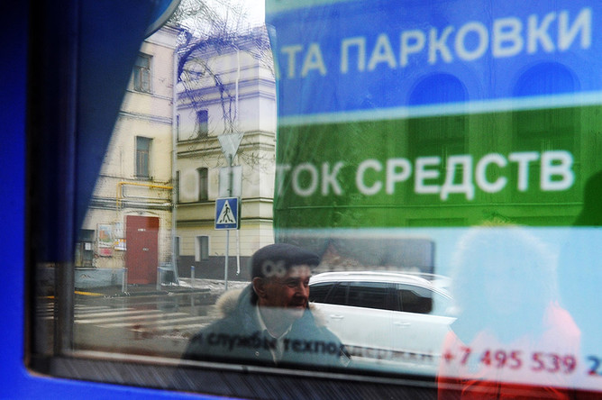 Мосгордума поддержала инициативу по проведению в столице референдума по платным парковкам