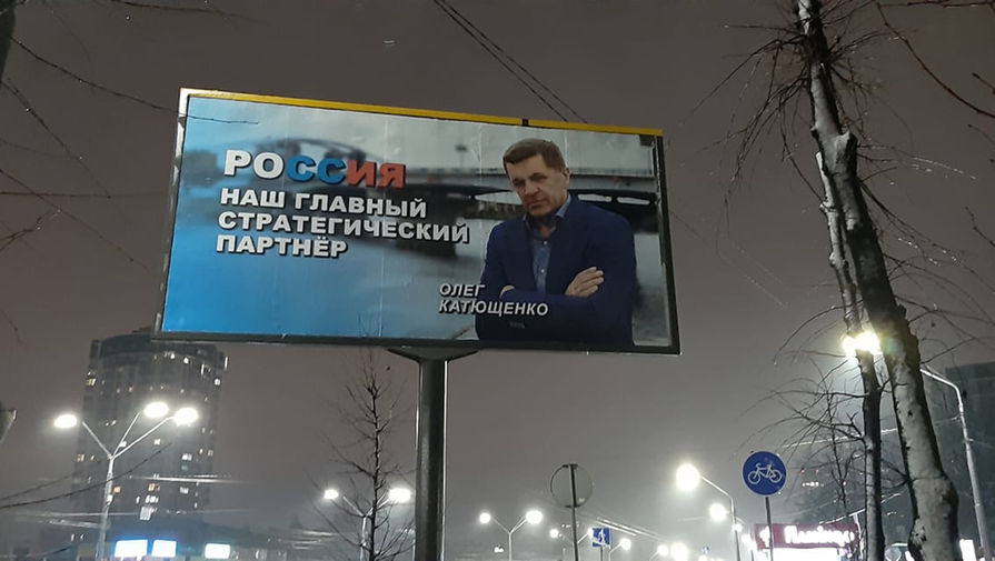 Нелегальные плакаты: в Киеве появились пророссийские билборды