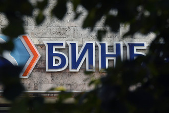 Логотип одного из отделений Бинбанка в Москве, 20 сентября 2017 года