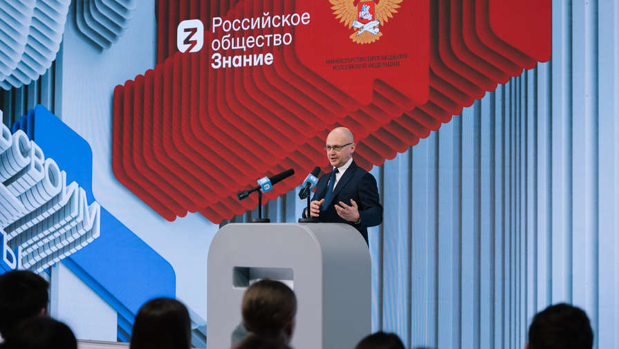 Общество Знание запустило акцию Поделись своим Знанием. Новые горизонты