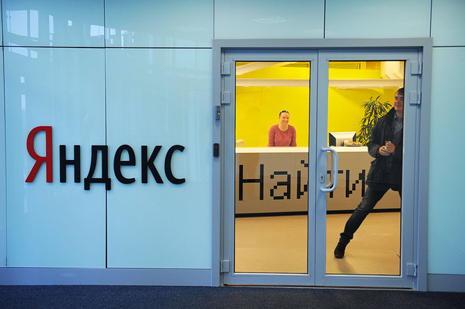 Выручка Яндекса выросла на 36% до 7,999 млн. (8 млрд), чистая прибыль на 79% до 2,246 млн.