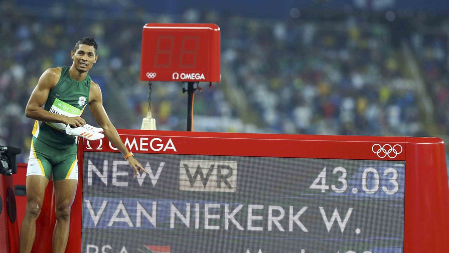 Представитель ЮАР Вайде ван Никерк выиграл Олимпийские игры &ndash; 2016, победив в&nbsp;забеге на&nbsp;400 м. Он пробежал дистанцию за&nbsp;43.03. Южноафриканский спортсмен побил рекорд легендарного американского спринтера Майкла Джонсона, который держался чуть меньше 17&nbsp;лет. Рекорд Джонсона составлял 43.18