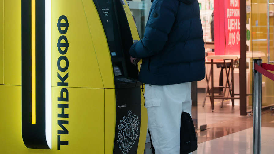 Тинькофф в тестовом режиме возобновит торги частью иностранных бумаг