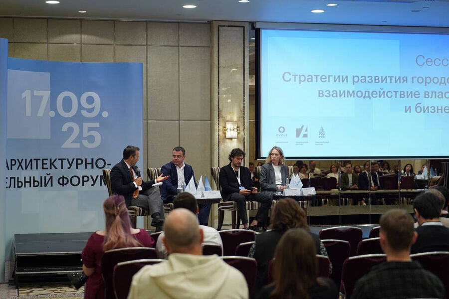 Архитекторы и девелоперы рассказали об изменении трендов в градостроительстве - Газета.Ru | Новости