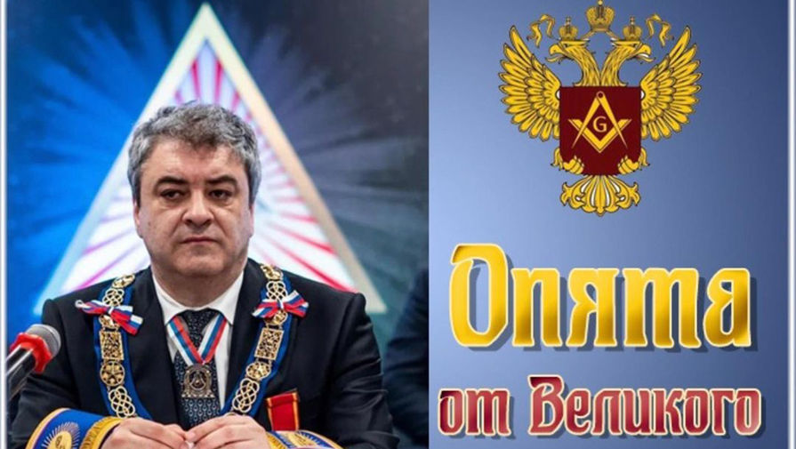 Мастер Масонской ложи России продает опята собственного посола