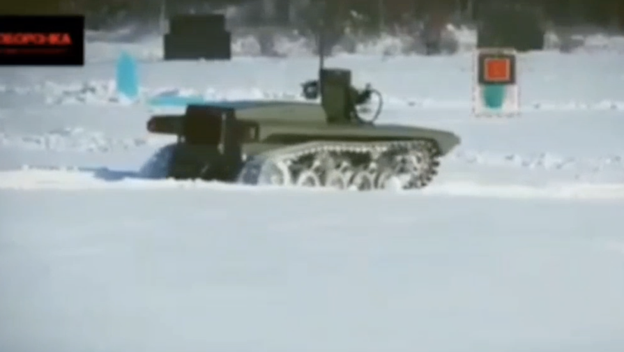 Рогозин: боевой робот Маркер пройдет испытания в зоне спецоперации