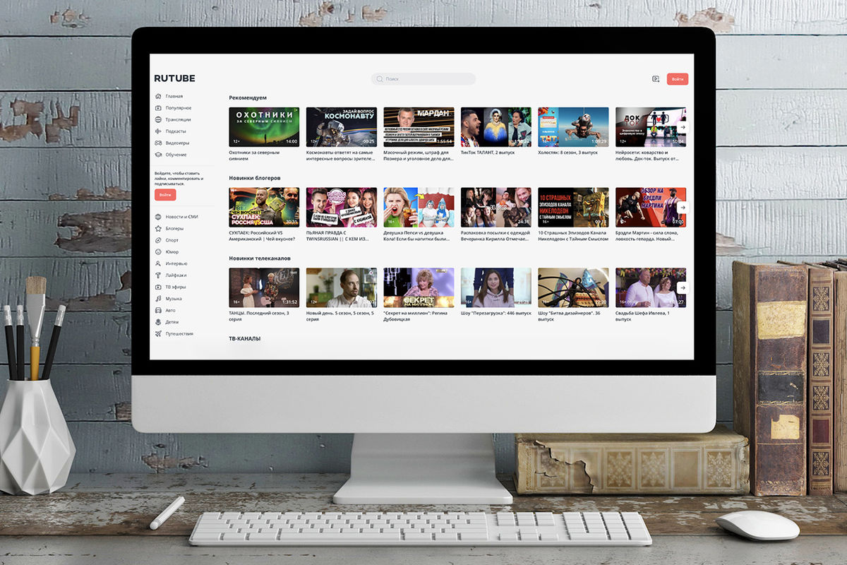Аналитики и блогеры оценили перспективы перезапуска Rutube - Газета.Ru
