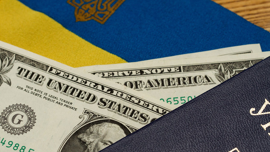 В Минфине Украины сообщили, что в госбюджет страны поступил грант от США в $1,25 млрд