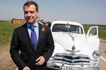 Президент России Дмитрий Медведев и его личный автомобиль «Победа», 2010 год