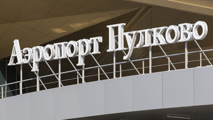 Аэропорт Пулково ограничил полеты