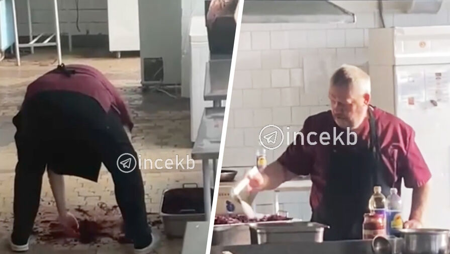 В Екатеринбурге студенты сняли видео, как повар делает салат с упавшей на пол свеклой