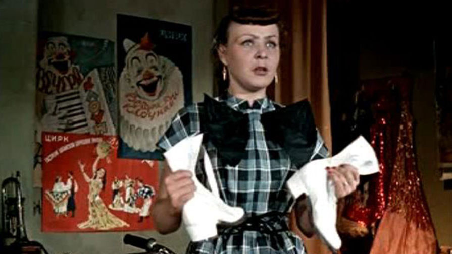 Кадр из&nbsp;фильма &laquo;Укротительница тигров&raquo;, 1954 год