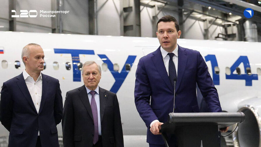 Глава Минпромторга рассказал, когда начнется серийный выпуск импортозамещенных Ту-214