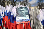На марше памяти политика Бориса Немцова, приуроченном ко второй годовщине убийства политика