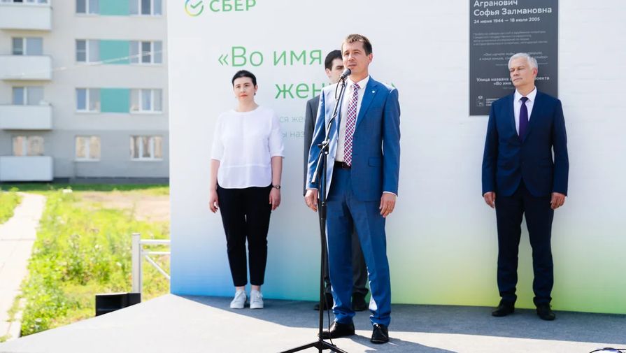 В Самаре по инициативе Сбера назвали улицу в честь филолога Софьи Агранович
