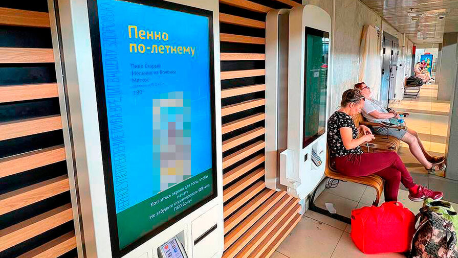 В сети Вкусно и точка опровергли причастность к появлению пива в Макдоналдс