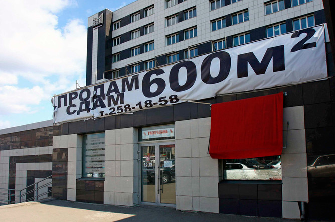 Спрос на офисы и торговые площади в России вырос