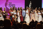 Участницы конкурса красоты «Топ-модель СНГ-2018» в Ереване