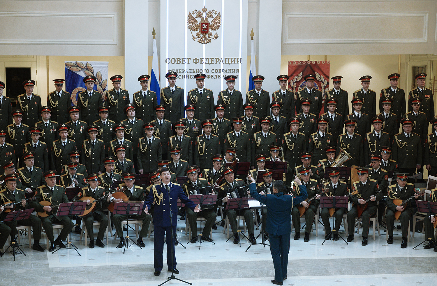 Академический ансамбль песни и пляски Российской армии им. А.В. Александрова