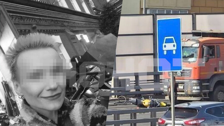 Стала известна личность мотоциклистки, которая попала под грузовик на ТТК в Москве
