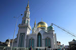 Комплекс Московской соборной мечети