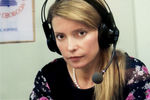 Экс-вице-премьер Украины, лидер коалиции «Сила народа» Юлия Тимошенко на радио, 2004 г.