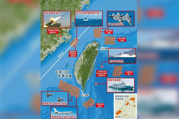 Карта на&nbsp;которой показано, как располагаются войска армии КНР на&nbsp;учениях у&nbsp;берегов Тайваня