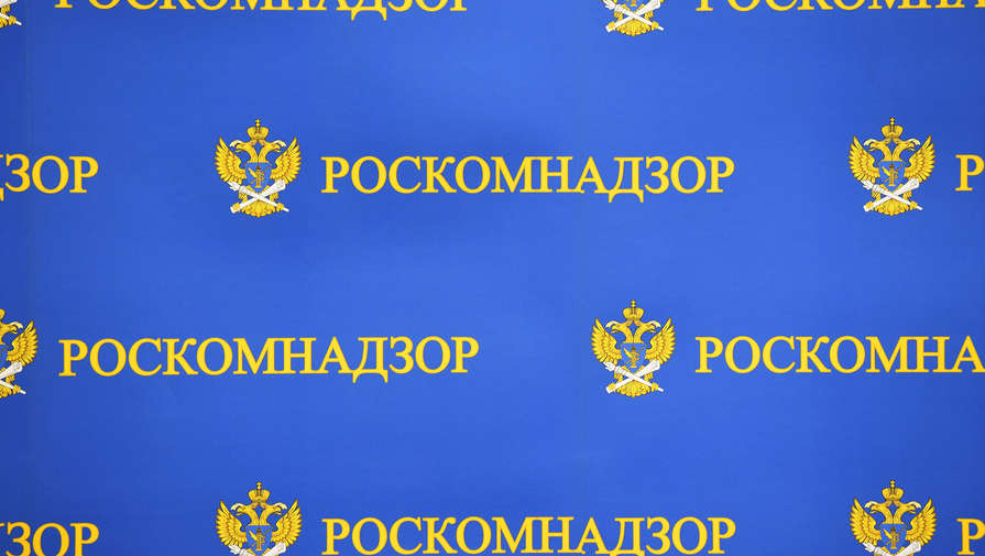 Роскомнадзор заблокировал в РФ сетевое издание "Полит.ру"
