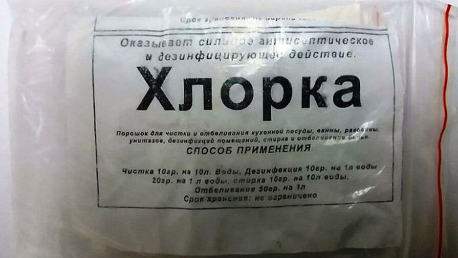 Кандидат наук Савинков опроверг вред хлорки