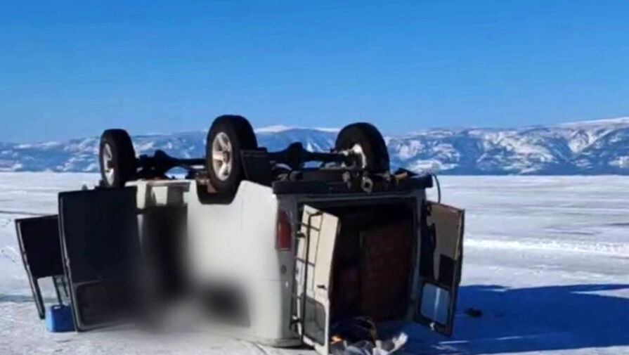 Появились подробности о пострадавших в аварии на Байкале