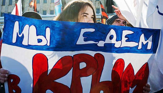 Участники праздничной акции, посвященной второй годовщине присоединения Крыма к России, в Омске