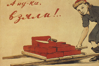 Художник И.А. Серебряный (1907–1979). 1944 год