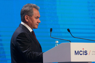 Министр обороны РФ Сергей Шойгу на V Московской конференции высокого уровня по международной безопасности, 2016 год