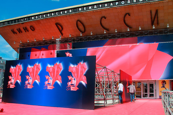 Рабочие собирают декорации во время подготовки к&nbsp;37-му Московскому международному кинофестивалю в&nbsp;Москве