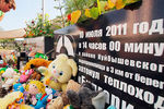 Возложение цветов в память о погибших в результате крушения прогулочного теплохода «Булгария» в речном порту города Казань
