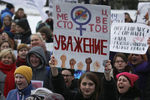Демонстрация в честь Международного женского дня в Санкт-Петербурге, Россия, 8 марта 2019 года